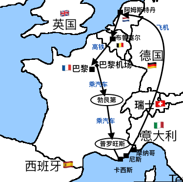 法国巴黎 勃艮第 普罗旺斯 尼斯 普罗旺斯 阿姆斯特丹 比利时